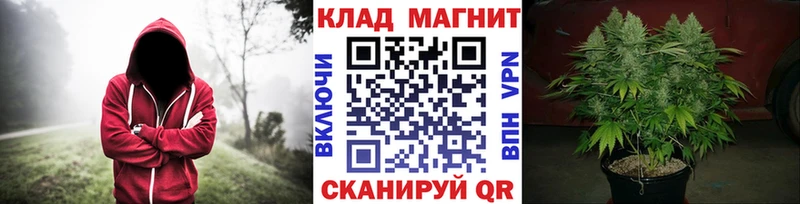 Наркошоп купить Галлюциногенные грибы Мефедрон Гашиш Каннабис МЕТАДОН КОКАИН Неман