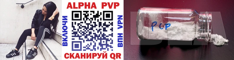 A PVP мука  Купить где  Неман 