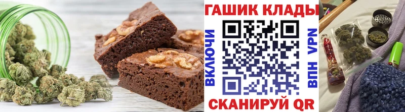 Купить закладки  Неман  Печенье с ТГК конопля 