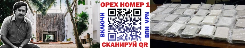 Купить  Неман  COCAIN Перу 