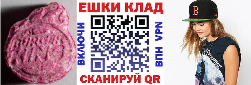 Ecstasy бентли  Купить где  Неман 