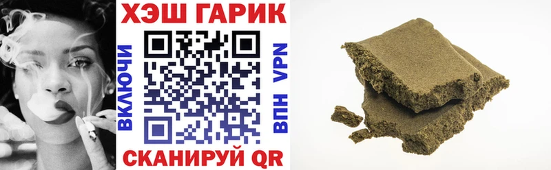 Купить закладки  Неман  Гашиш гашик 
