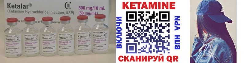 Купить Неман КЕТАМИН ketamine