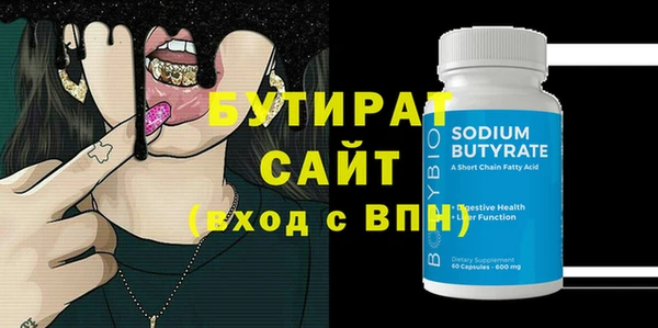мескалин Зерноград