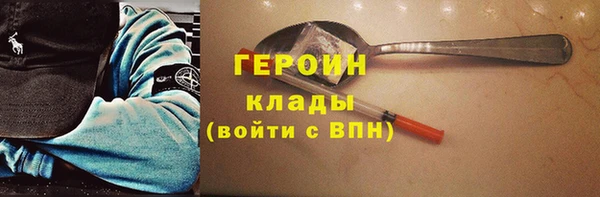 мескалин Зерноград