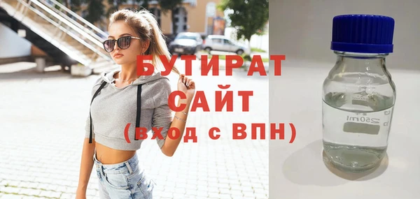 apvp Зеленокумск