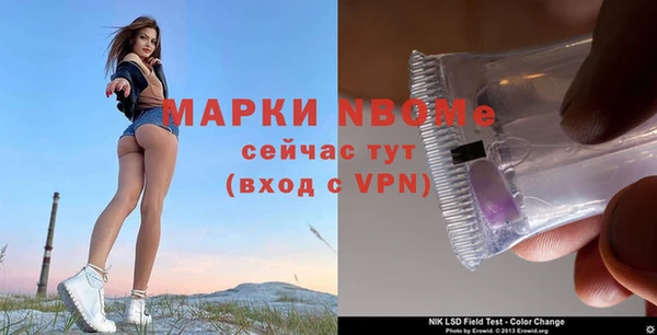 наркотики Инсар