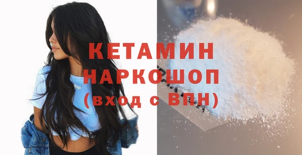 мескалин Зерноград