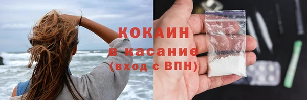 мескалин Зерноград