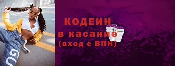 таблы Зеленодольск