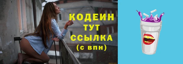 мескалин Зерноград