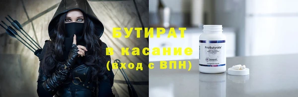 таблы Зеленодольск