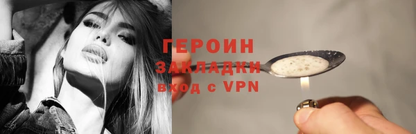 apvp Зеленокумск