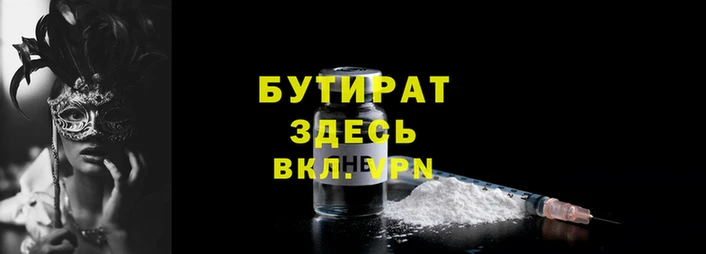 таблы Зеленодольск
