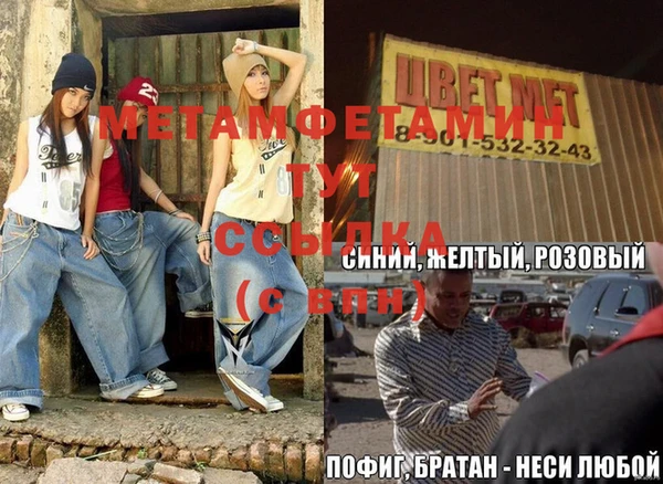 apvp Зеленокумск