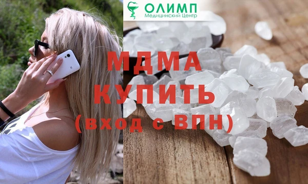 мескалин Зерноград