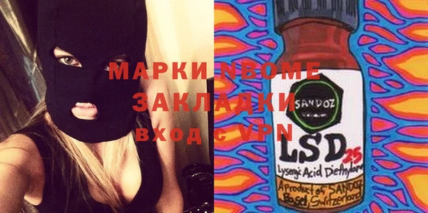 мескалин Зерноград