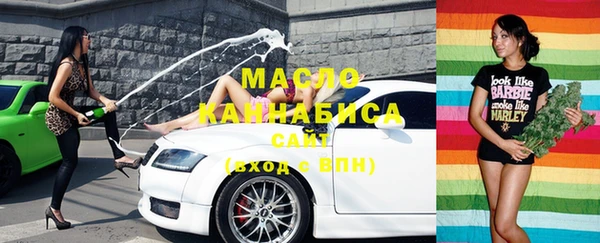 таблы Зеленодольск