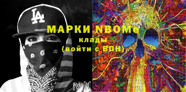 таблы Зеленодольск