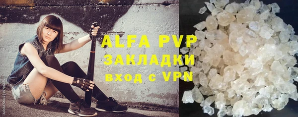 apvp Зеленокумск