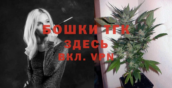 мескалин Зерноград