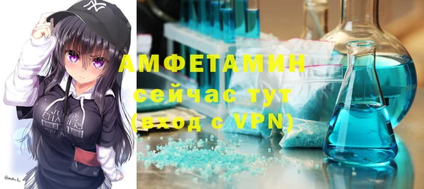мескалин Зерноград