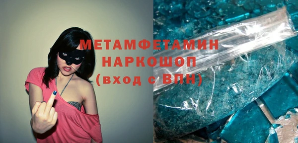 таблы Зеленодольск