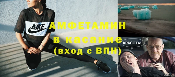 мескалин Зерноград