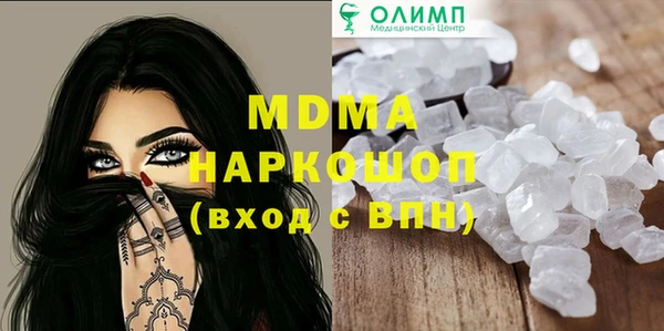 мескалин Зерноград