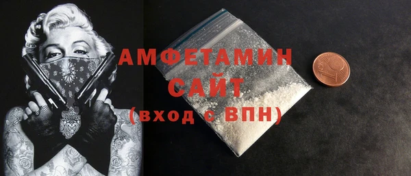 мескалин Зерноград