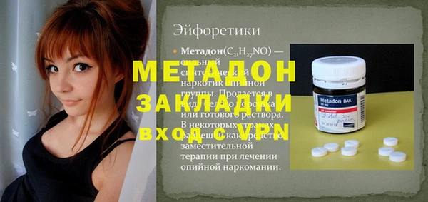 таблы Зеленодольск
