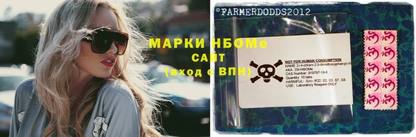 мескалин Зерноград
