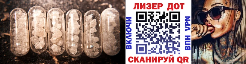 Купить  Неман  LSD-25 экстази ecstasy 