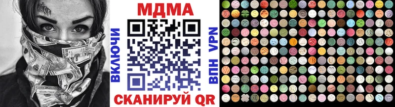 Купить закладки  Неман  МДМА кристаллы 