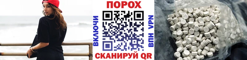 Купить где  Неман  МЕТАМФЕТАМИН Декстрометамфетамин 99.9% 
