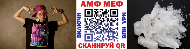 Метамфетамин мет Неман