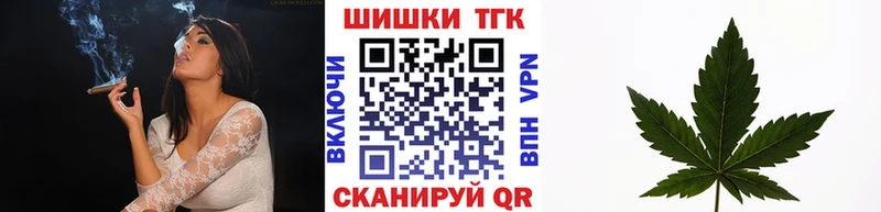 МАРИХУАНА гибрид  Купить  Неман 